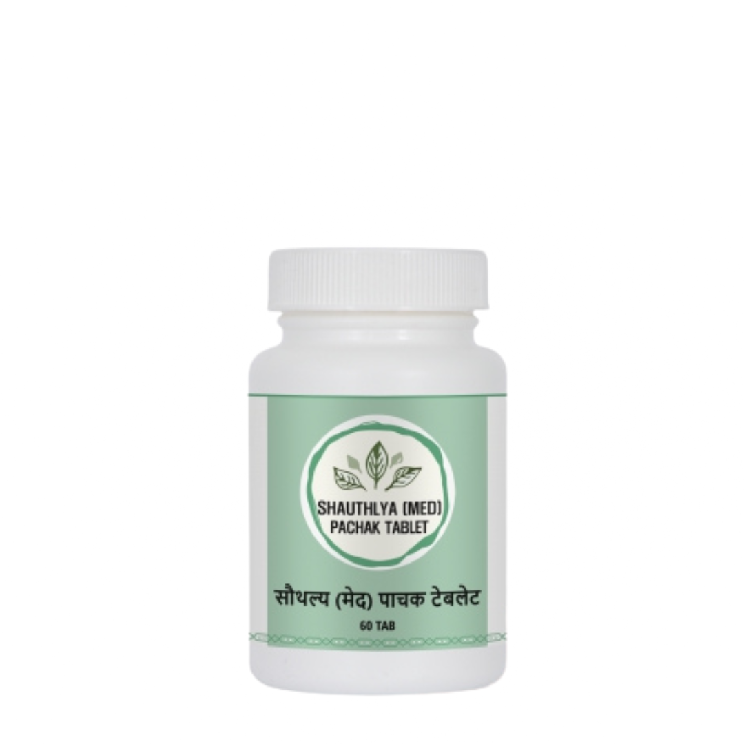 Panchamrut Shauthlya (Med) Pachak Tablets 60tab | Muscular Diseases