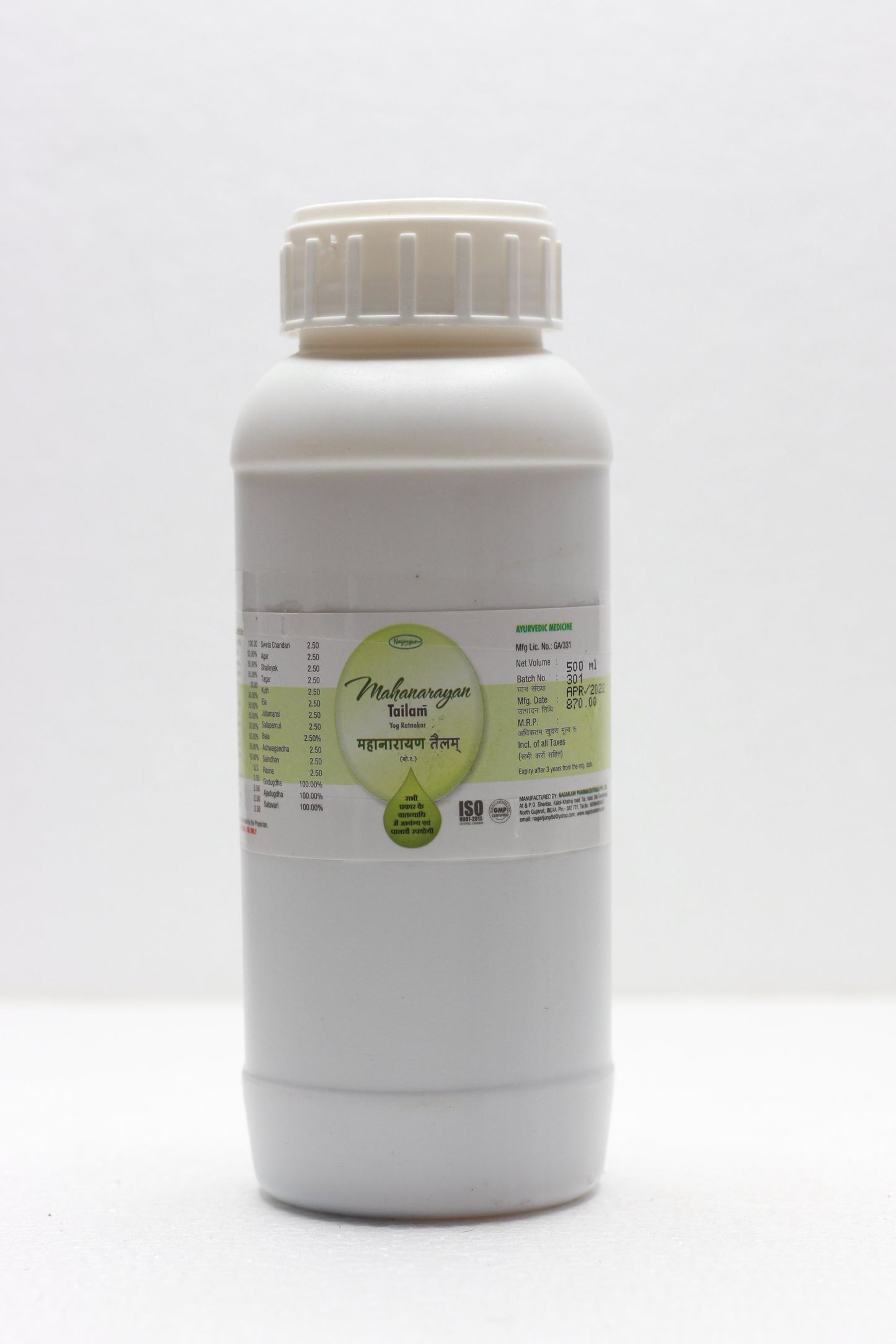 Maha Narayan Tail 500ml | Nagarjun | Classical Ayurvedic Massage Oil for Joint, Muscle & Vata Wellness | Bulk Pack