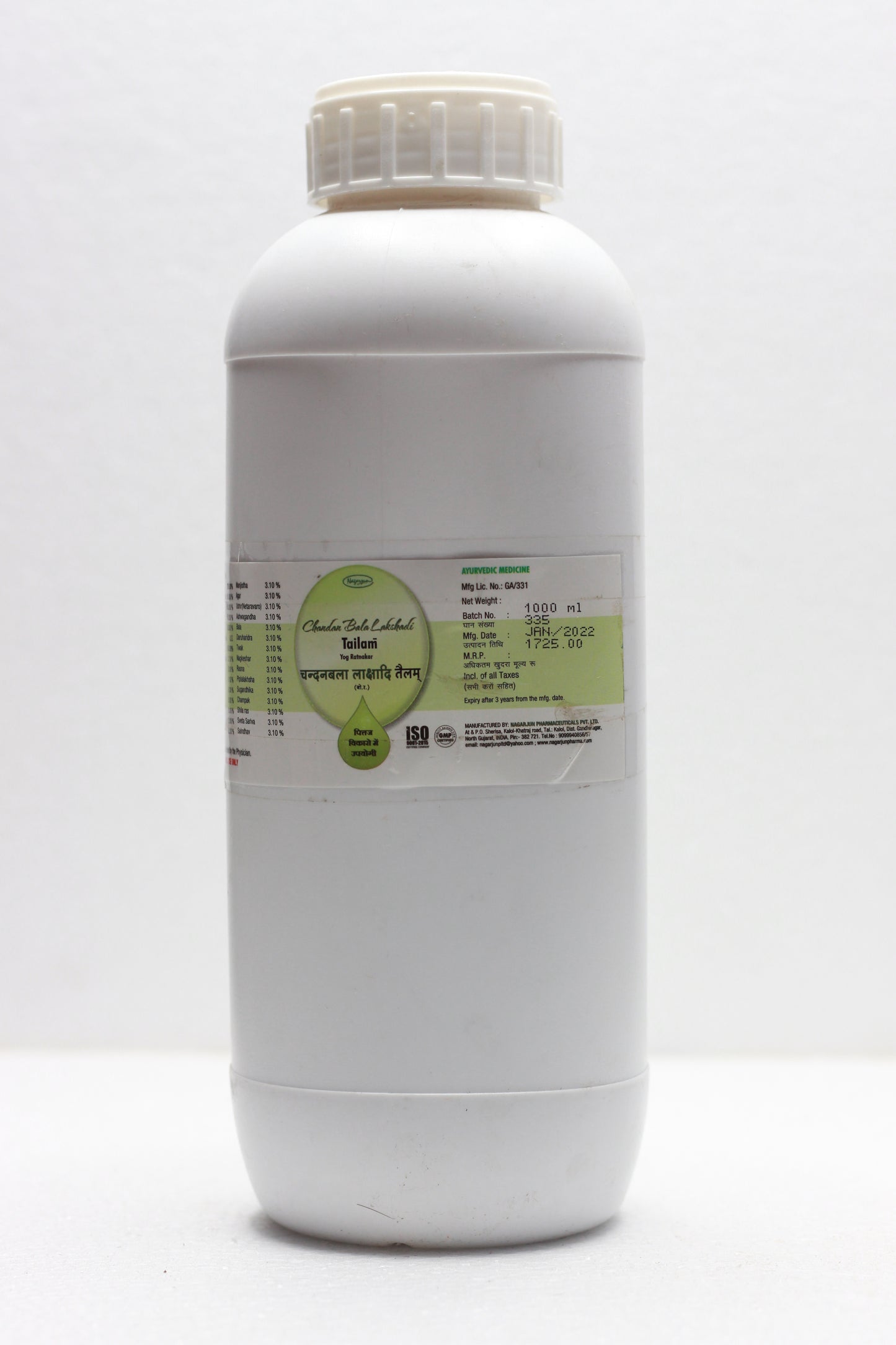 CHANDAN BALA LAKSHADI TAIL 1 L | Ayurvedic oil