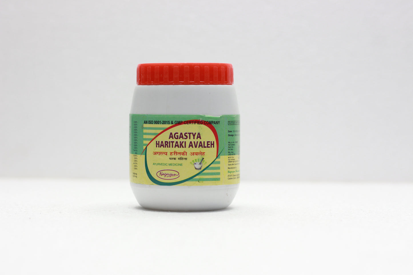 NAGARJUN AGASTYA HARITAKI AVALEH 200GM