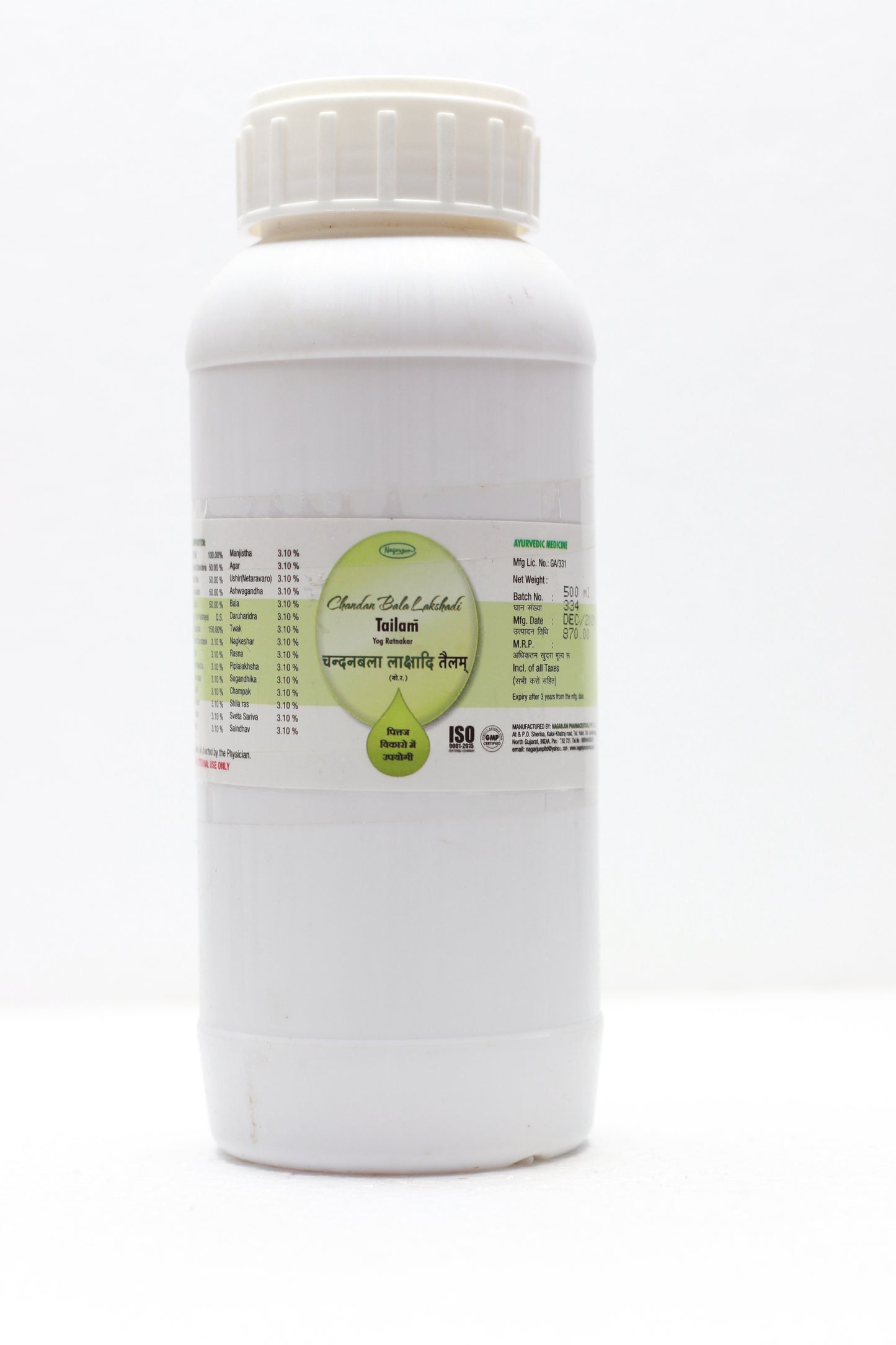 CHANDAN BALA LAKSHADI TAIL 500ML | Santalum album & Sida cordifolia | Ayurvedic Cooling Oil for Stress Relief, Pain Reduction, and Overall Wellness 🌿