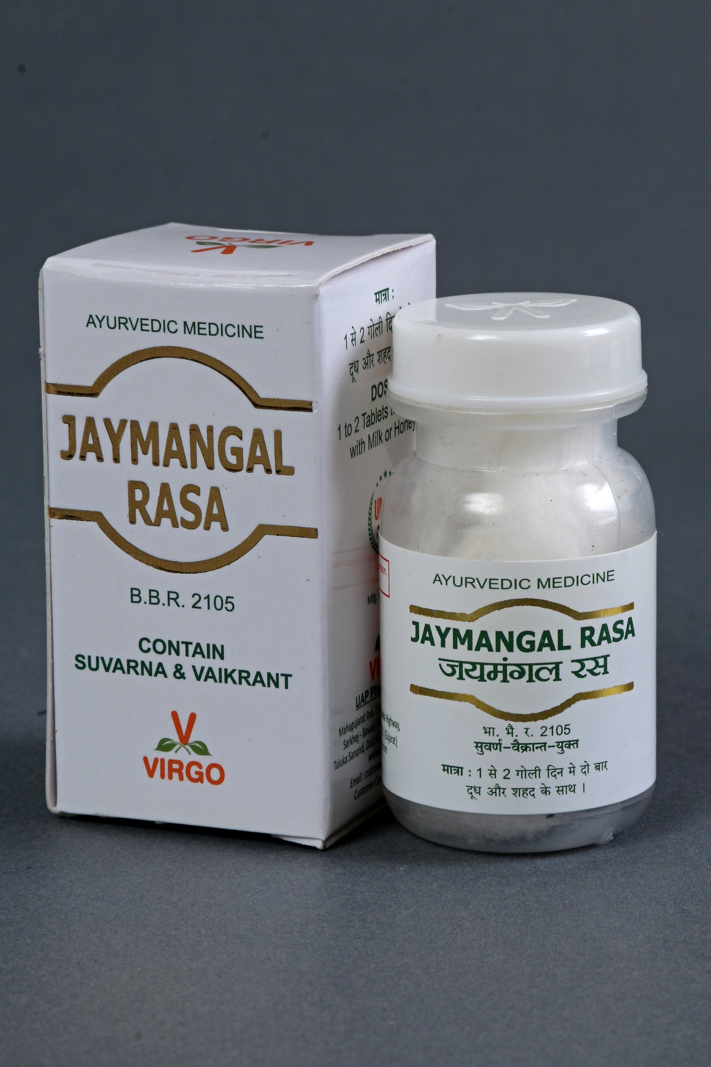 JAYMANGAL RASA VIRGO