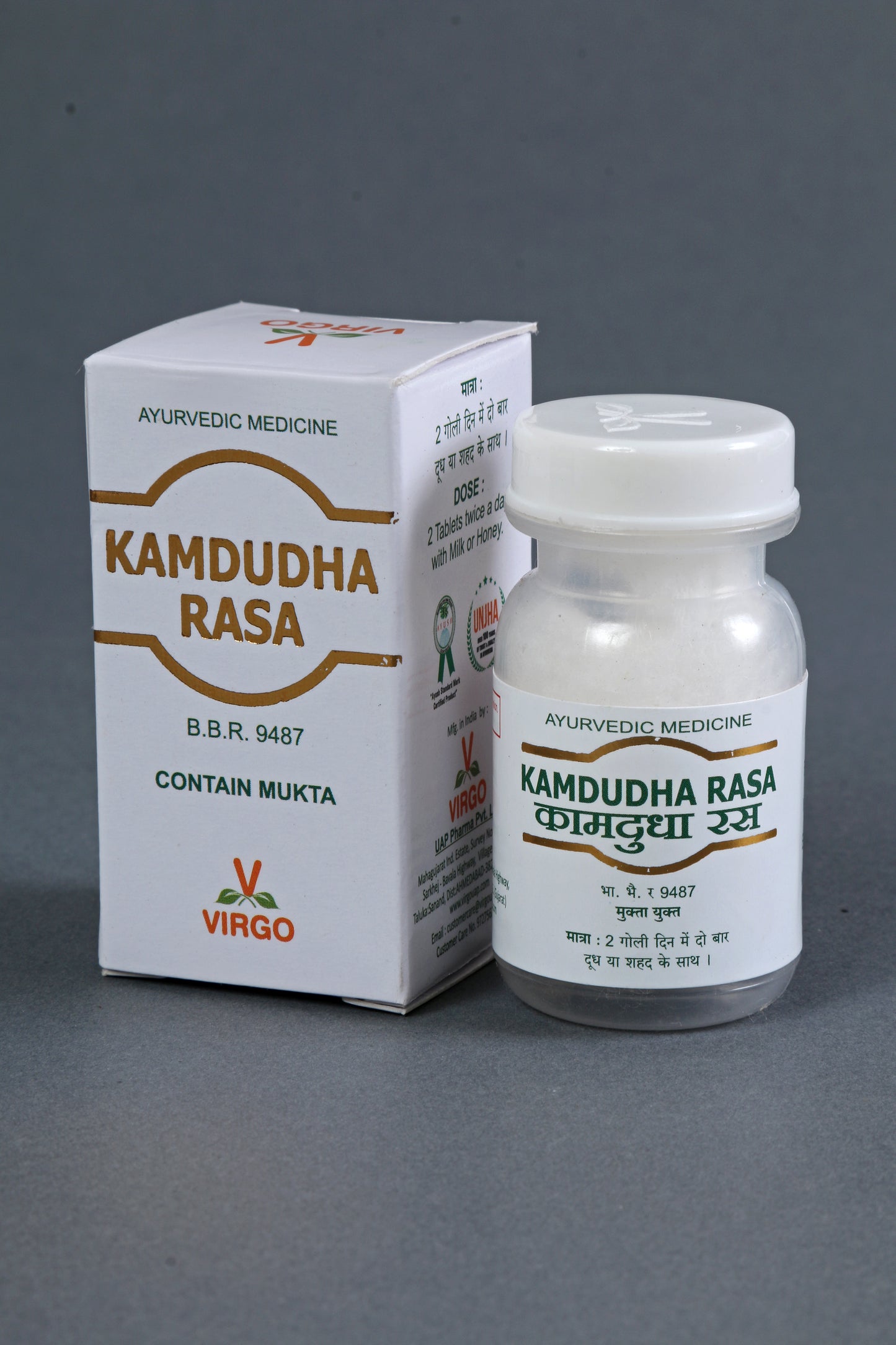 KAMDUDHA RASA MUKTA VIRGO