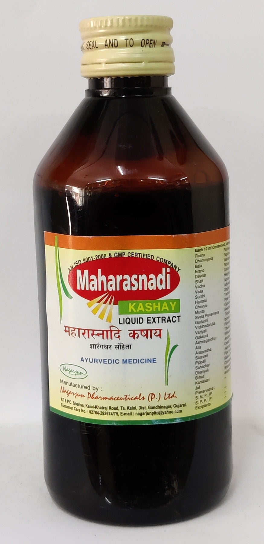 MAHA RASNADI KASHAY 200ML
