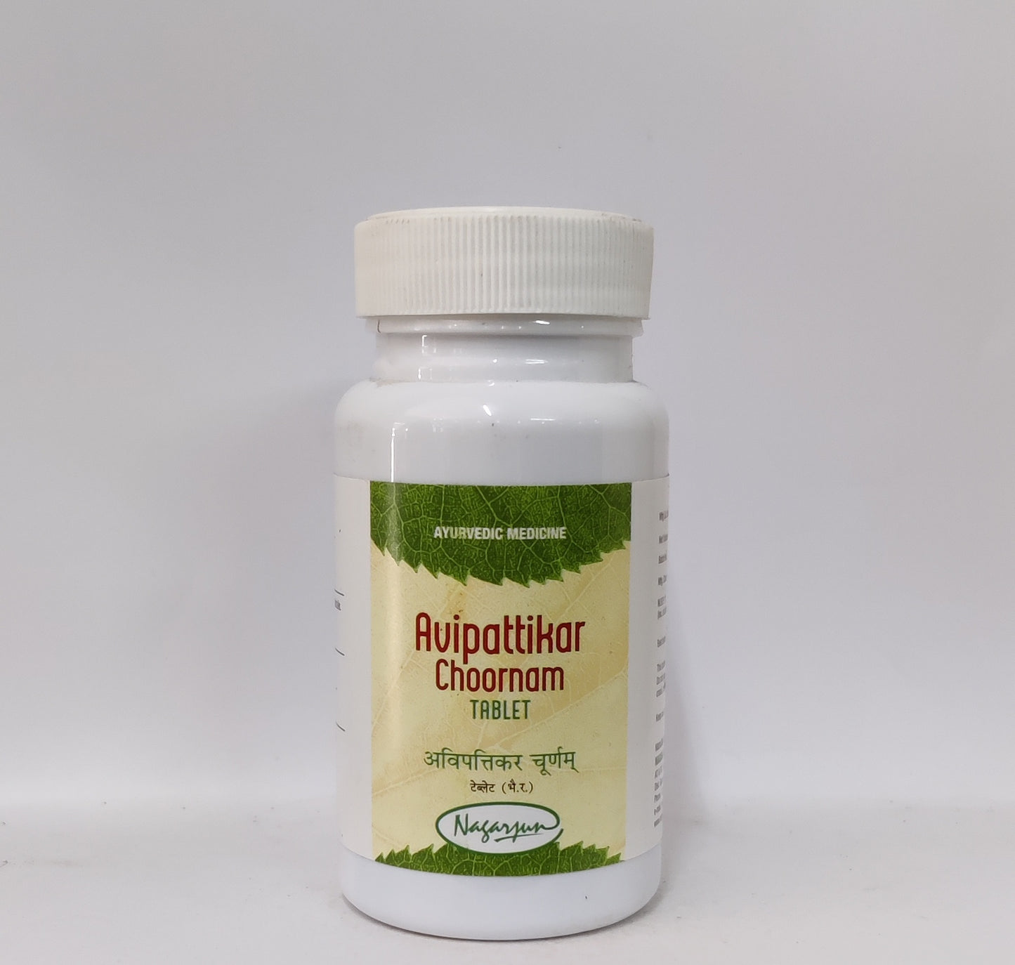 AVIPATTIKAR TABLET NAGARJUN 50 GM | Digestive Health