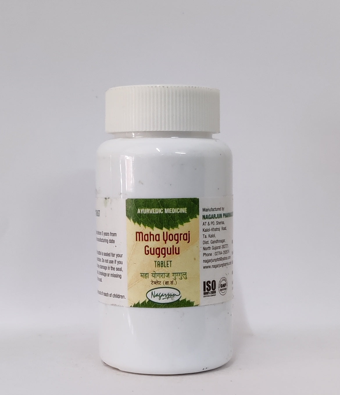 MAHA YOGRAJ GUGGULU NAGARJUN 60TAB