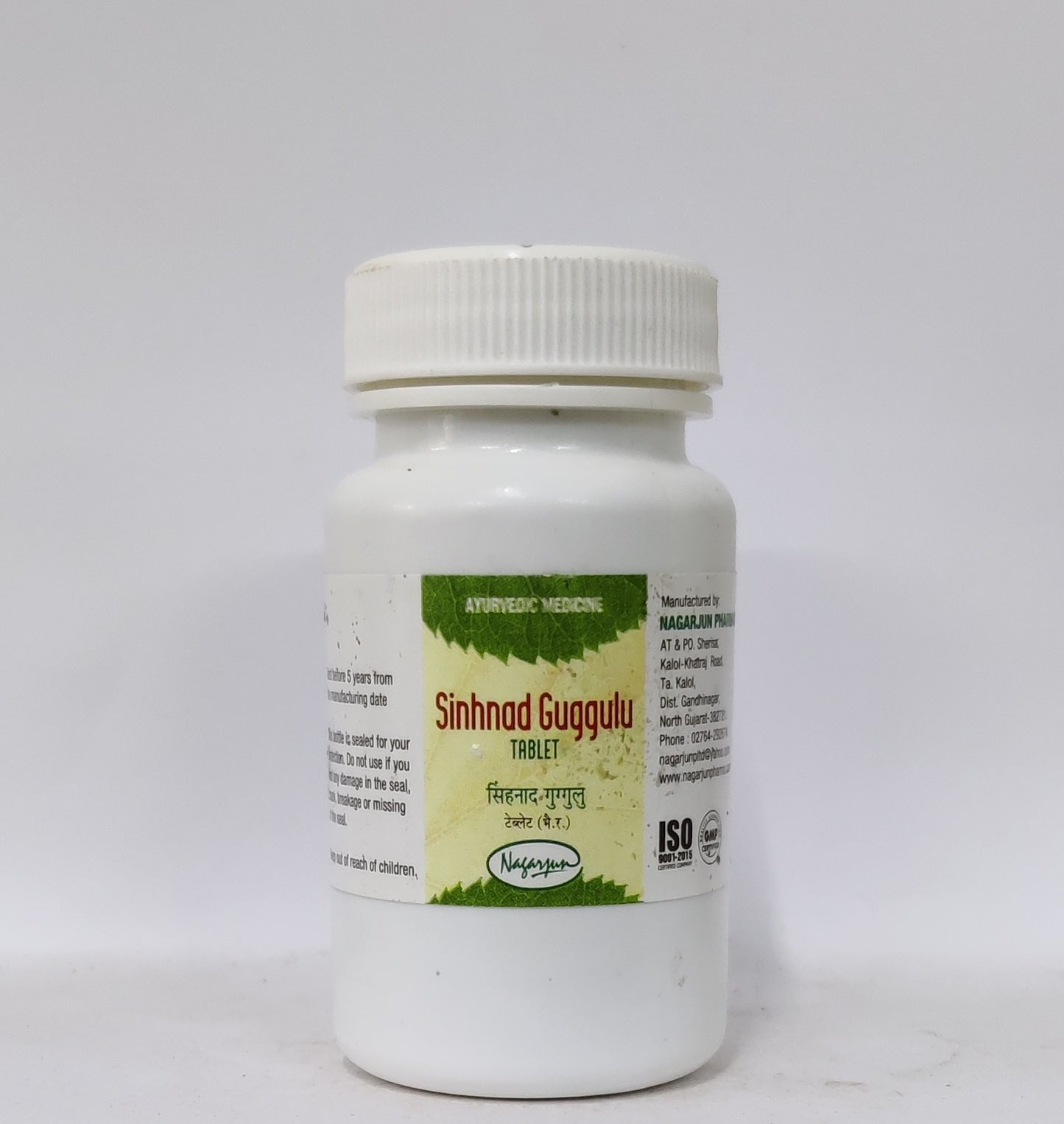 Sinhanad Guggulu 60 Tablets | Nagarjun | Ayurvedic Digestive & Joint Detox Wellness Tablets