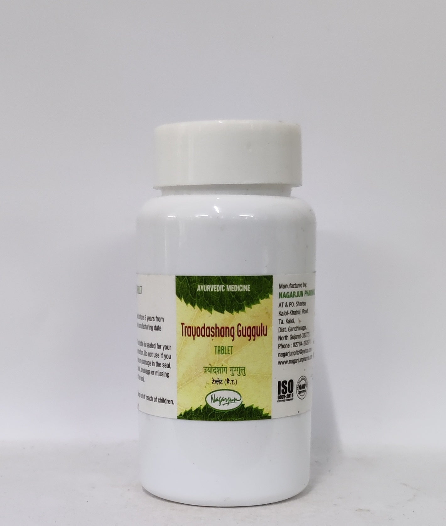 Trayodashang Guggulu 60 Tablets | Nagarjun | Classical Ayurvedic Thirteen-Herb Guggulu for Vata & Joint Wellness