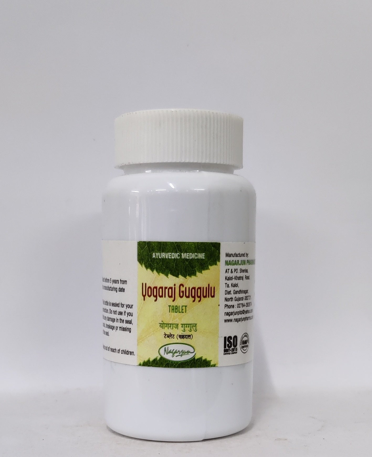 YOGRAJ GUGGULU NAGARJUN 60 TAB