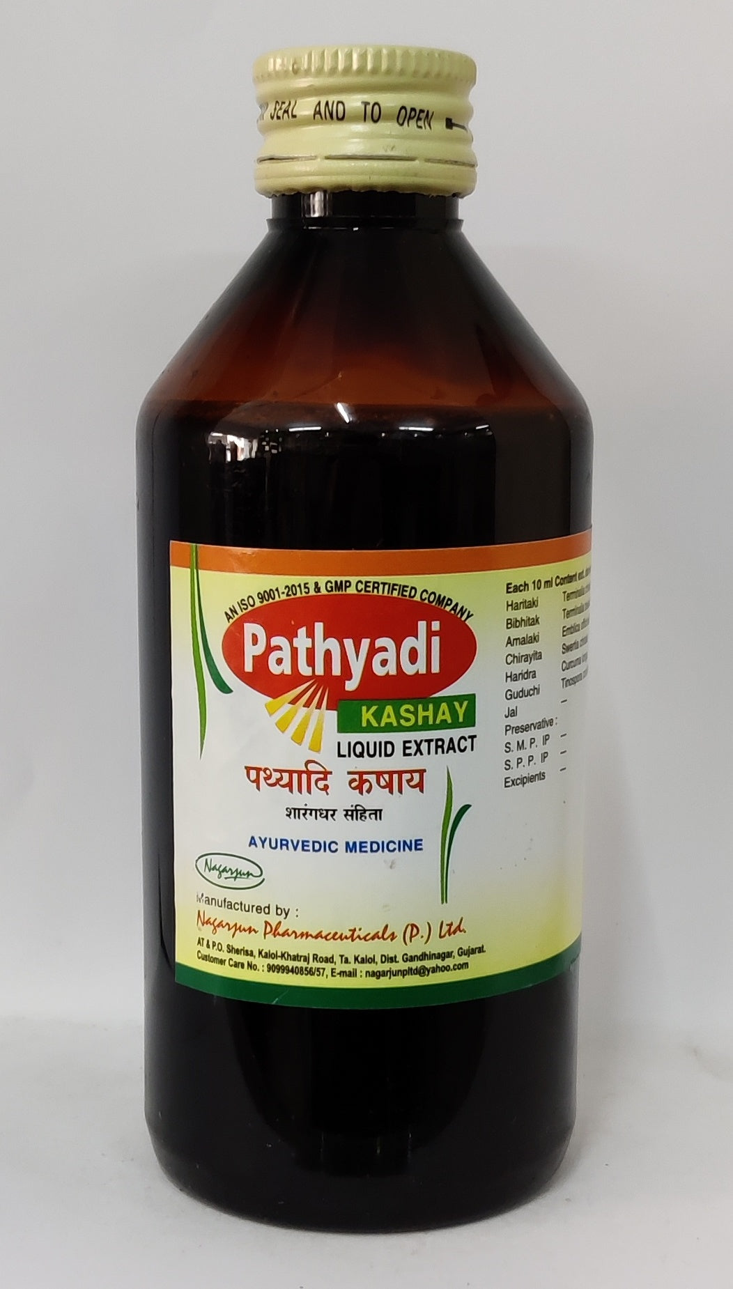 PATHYADI KASHAYA NAGARJUN 200ML