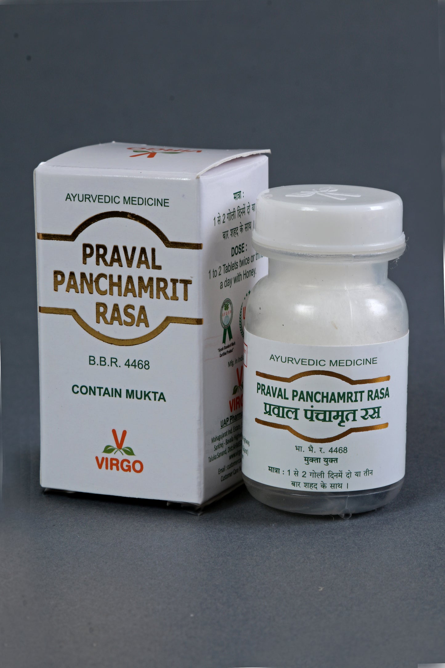 PRAVAL PANCHAMRIT VIRGO 10 TAB