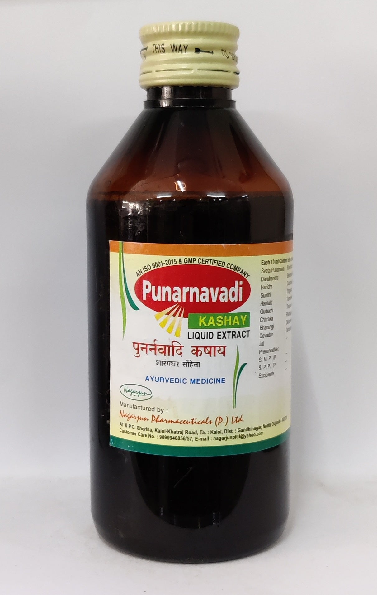 PUNARNAVADI KASHAY 200ML | Boerhavia diffusa