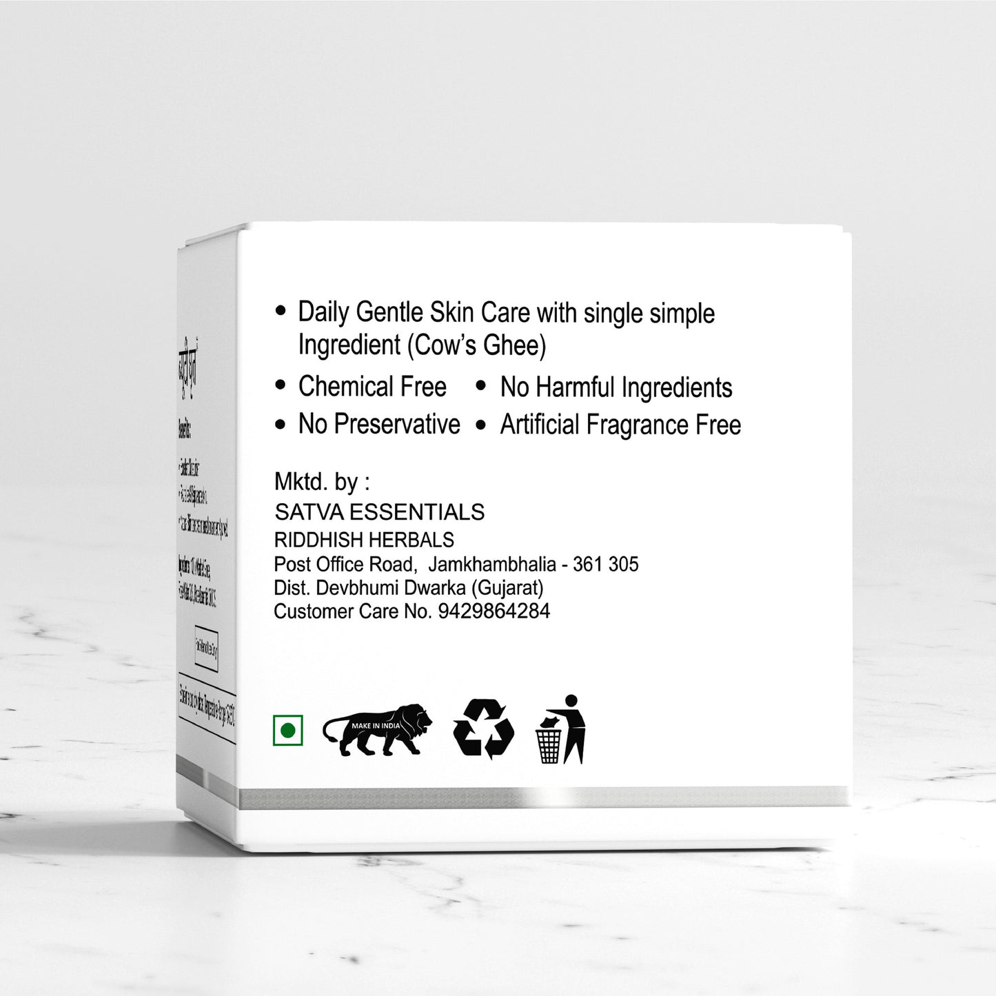 Basiclean Herb’s Beauty Ghruta Cream | 100x Washed Ghee | Ayurvedic Hydration & Nourishment | 25gm | Riddhish Herbals