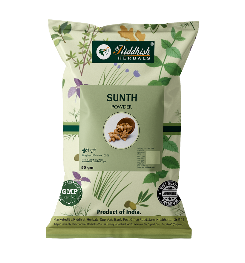 Dry Ginger Root (Sunth) Powder | 50gm