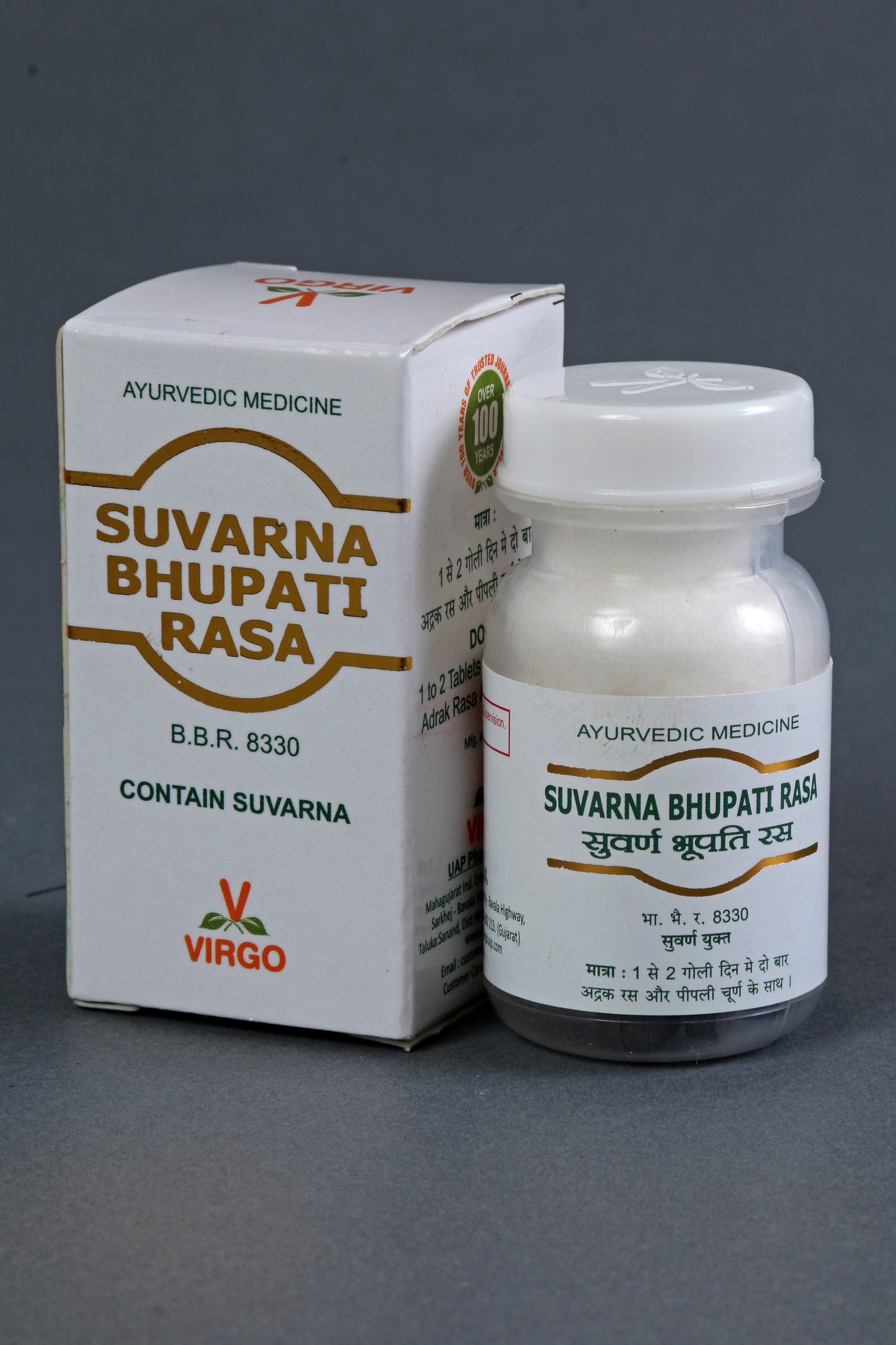 SUVARNA BHUPATI RASA VIRGO