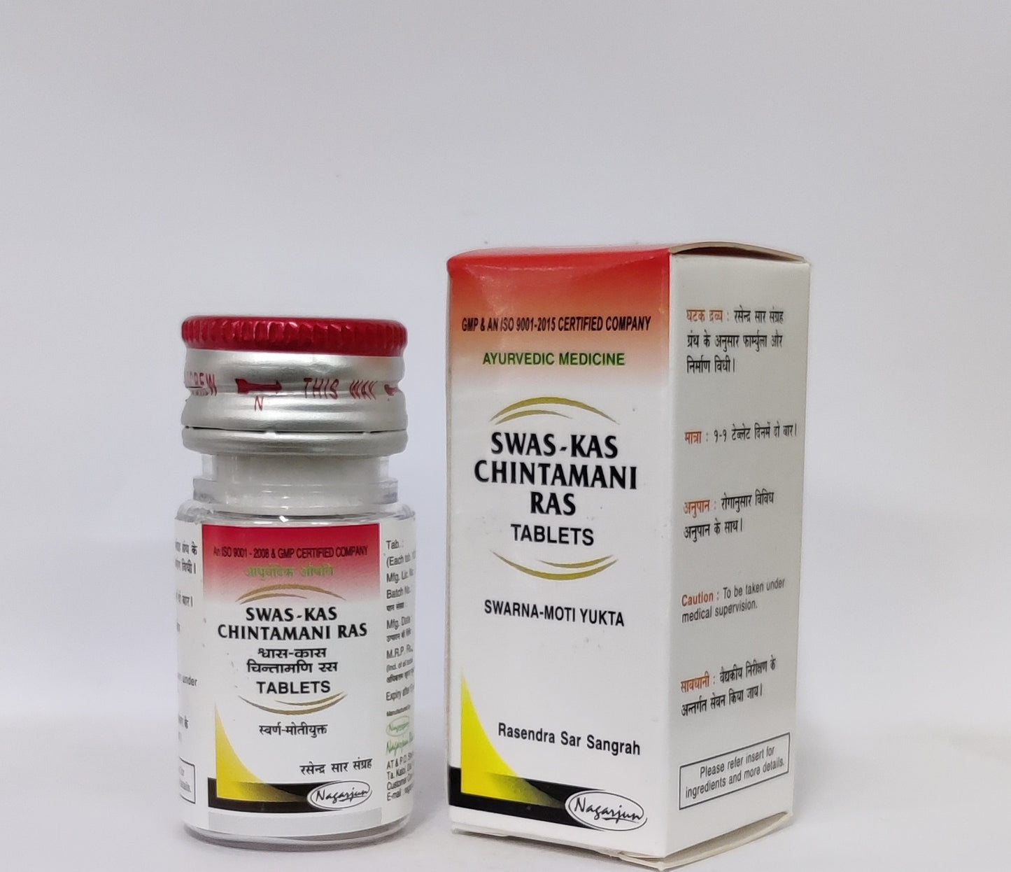 SWAS KAS CHINTAMANI RAS NAGARJ 10 TAB