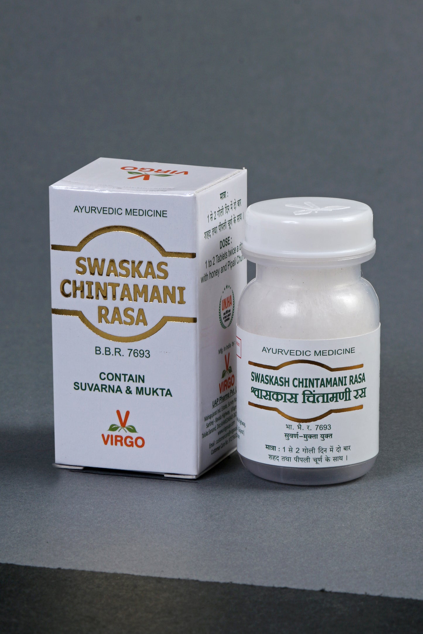 SWAS KAS CHINTAMANI RASA VIRGO 10TAB