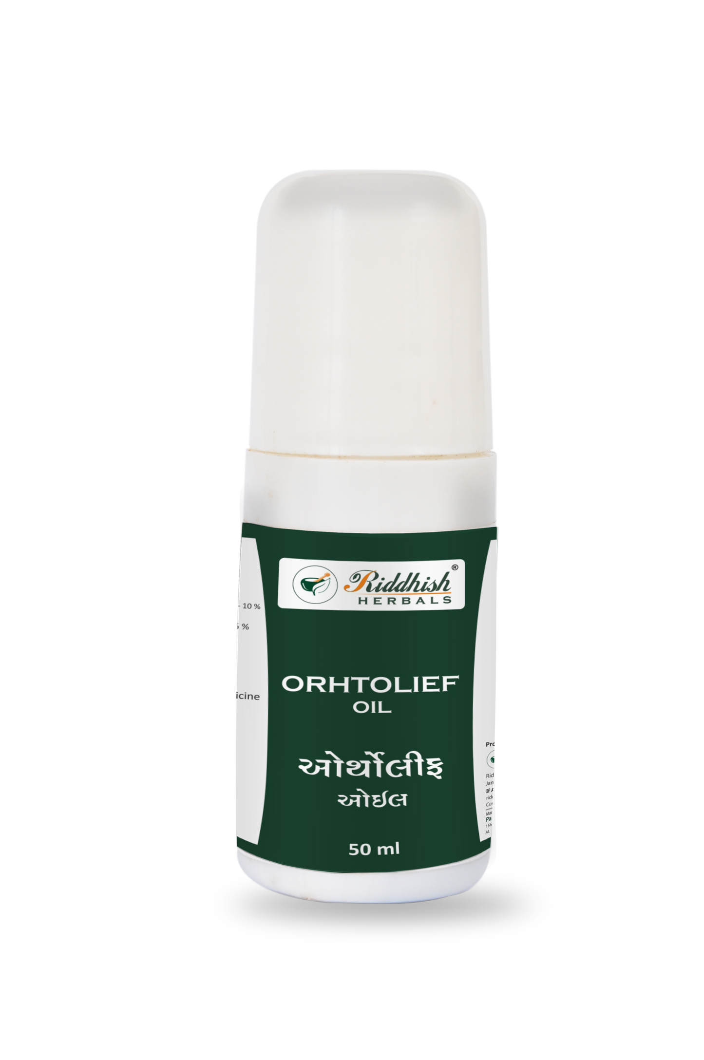 Ortholief oil | Ayurvedic Oil for Joint Pain and Stiffness | RIDDHISH HERBALS