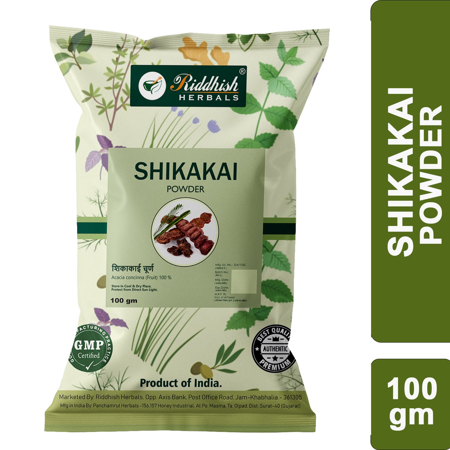 Shikakai Powder | 100gm.