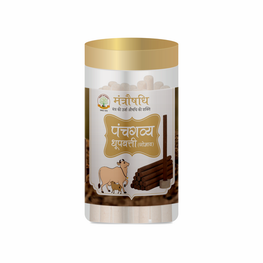 MANTRAUSHADHI PANCHGAVYA DHOOPBATTI 100 GM