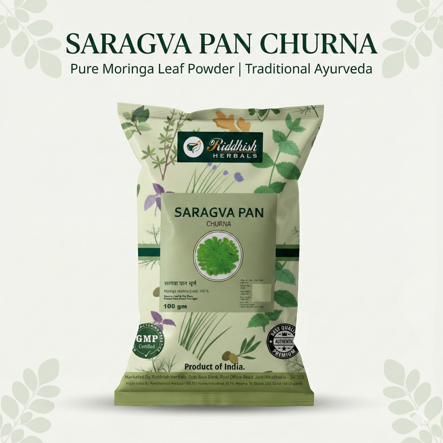Shigru Pan Churna | Saragva Pan | Moringa Leaf Powder | Riddhish Herbals | 100gm