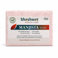 Manjistha Soap (Rubia cordifolia) | Ayurvedic Handmade Skin Tone & Blood-Purifying Soap | Riddhish Herbals | 100g