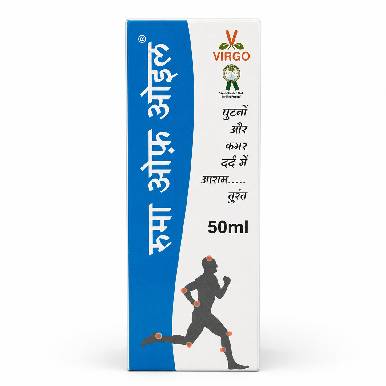 RHEUMA OFF OIL VIRGO UAP (Unjha Ayurvedic Pharmecy) 50ML | Ayurvedic Instant Pain Relief Oil | Natural Solution for Joint, Back, and Muscle Pain | Herbal Formulation