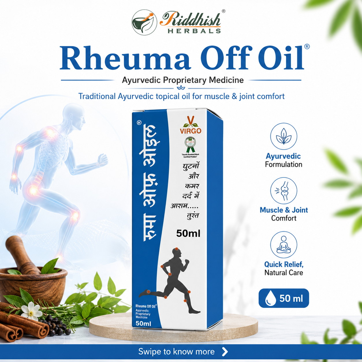 RHEUMA OFF OIL VIRGO UAP (Unjha Ayurvedic Pharmecy) 50ML | Ayurvedic Instant Pain Relief Oil | Natural Solution for Joint, Back, and Muscle Pain | Herbal Formulation