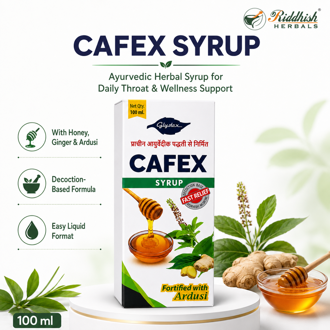 CAFEX COUGH SYRUP (100ml) | Made using ancient Ayurvedic method - Fortified with Ardusi | GLYDEX PHARMACEUTICAL