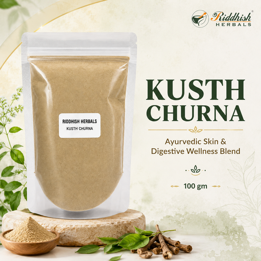 Kushth Churna 100gm | Saussurea lappa | Ayurvedic Costus Root Powder for Digestive & Respiratory Wellness