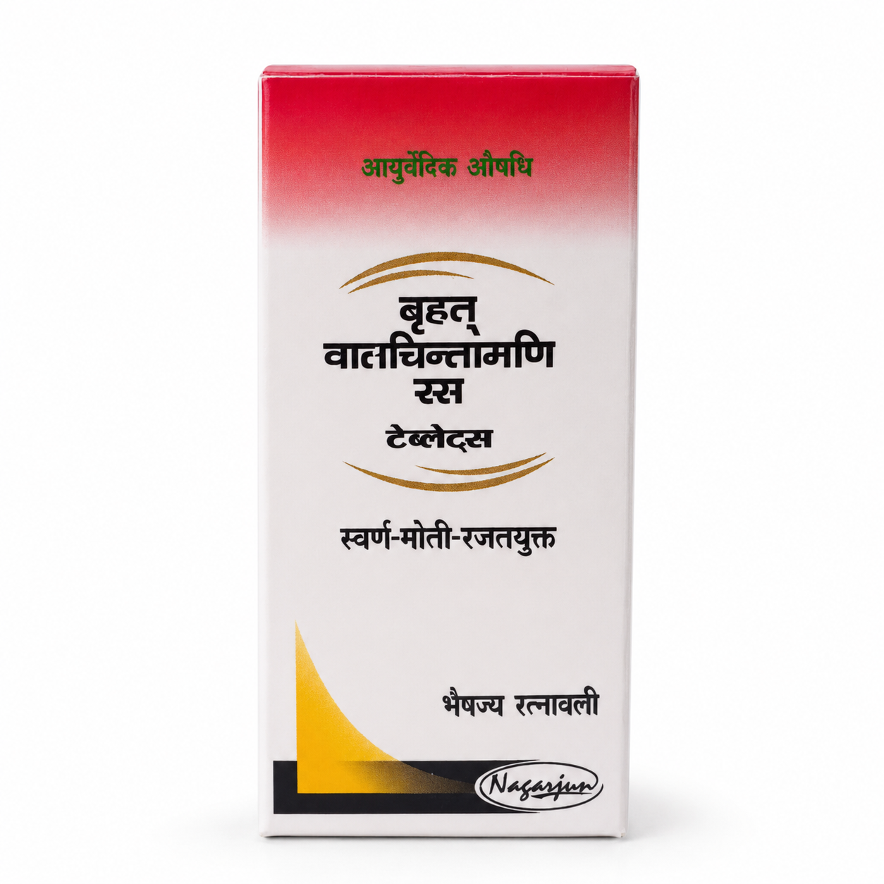 Bruhat Vatchintamani Ras 10 Tab Front Pack — Nagarjun | Riddhish Herbals