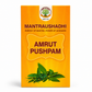 MANTRAUSHADHI AMRUT PUSHPAM 30ML - ENERGY OF MANTRA, POWER OF AUSHADHI