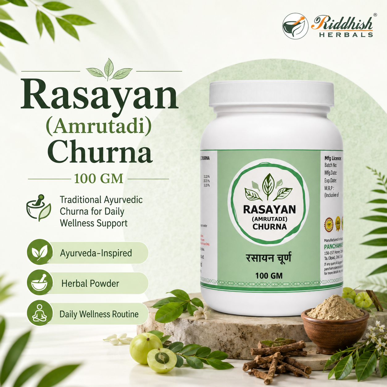 Panchamrut Herbals Rasayan Churna Amrutadi Churna powder 100g made in Gujarat | Riddhish Herbals