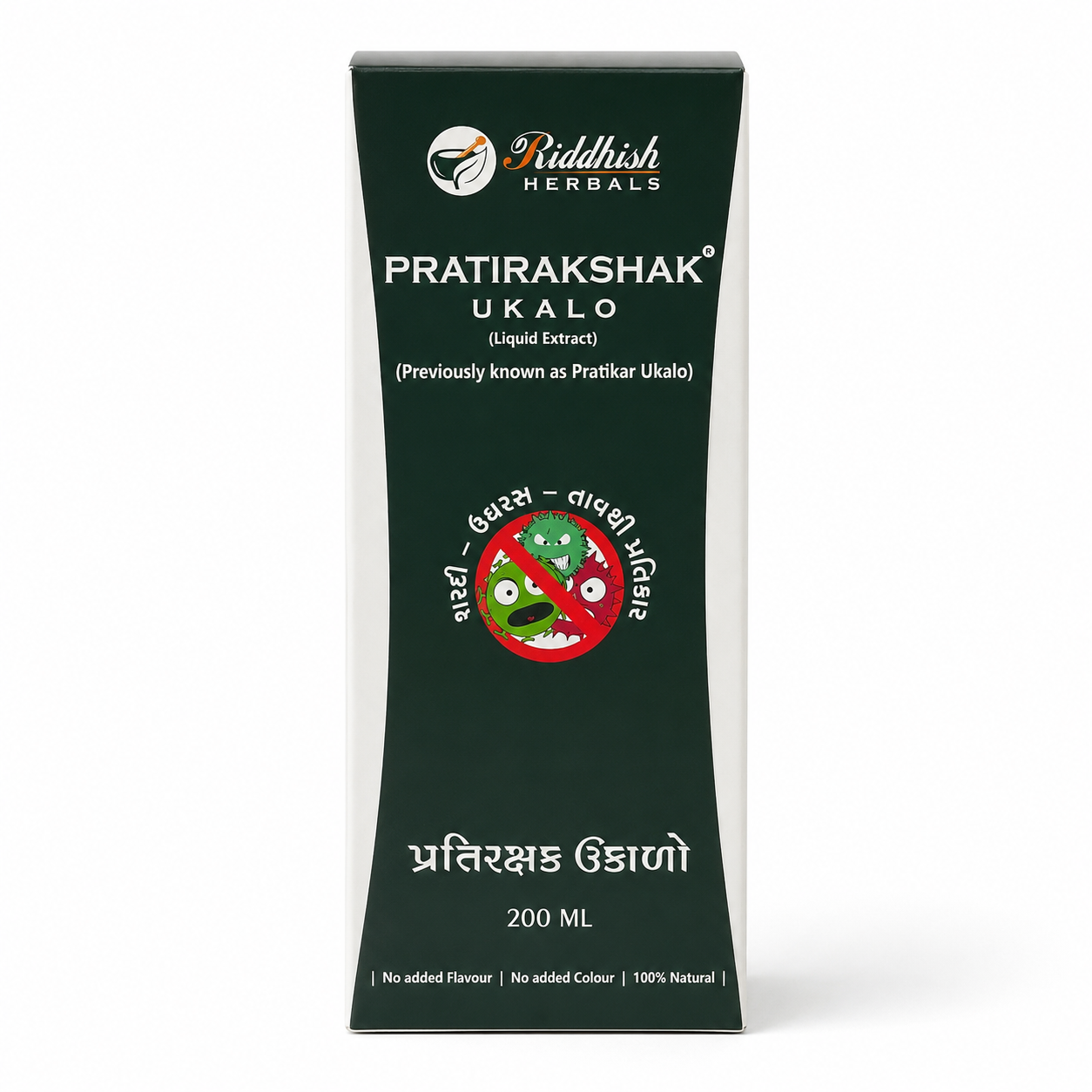 Pratirakshak Ukalo Liquid | Ayurvedic Immunity Kadha | Riddhish Herbals | 200ml