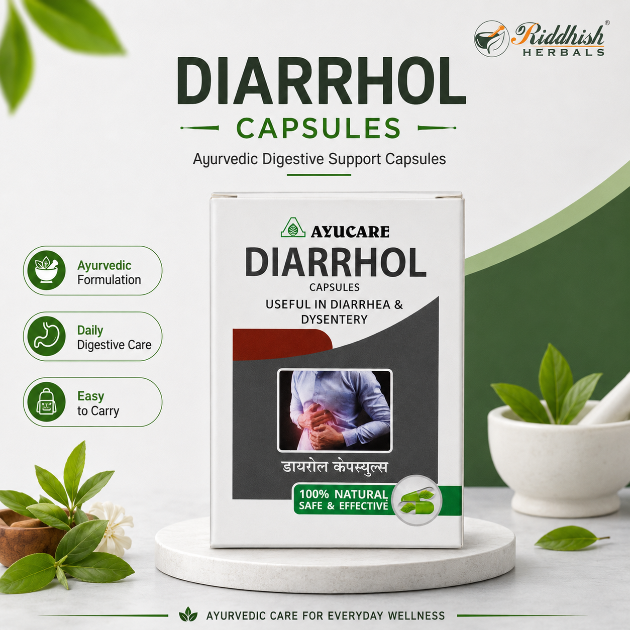 DIARRHOL CAPSULES (30CAP) | Useful in diarrhea & dysentery | AYUCARE PHARMACEUTICAL