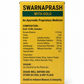 Suvarnaprashan 10ml | Glydex | Classical Ayurvedic Gold & Brahmi Drops for Children's Wellness
