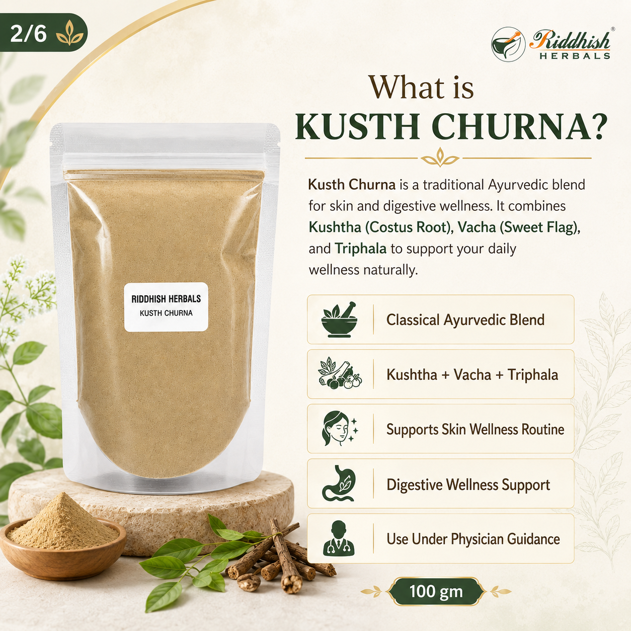 Kushth Churna 100gm | Saussurea lappa | Ayurvedic Costus Root Powder for Digestive & Respiratory Wellness
