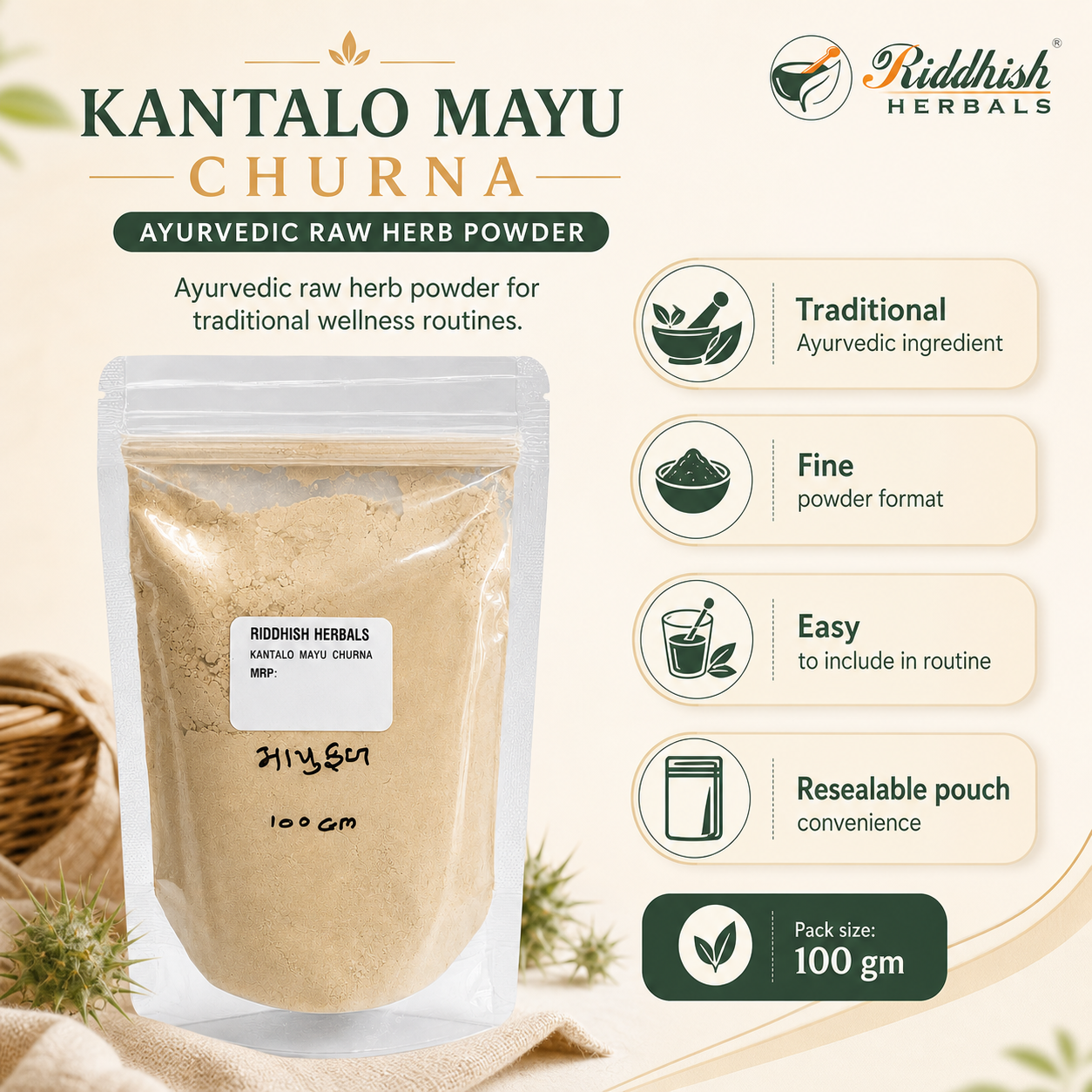 KATALU MAYU CHURNA 100G - Quercus infectoria