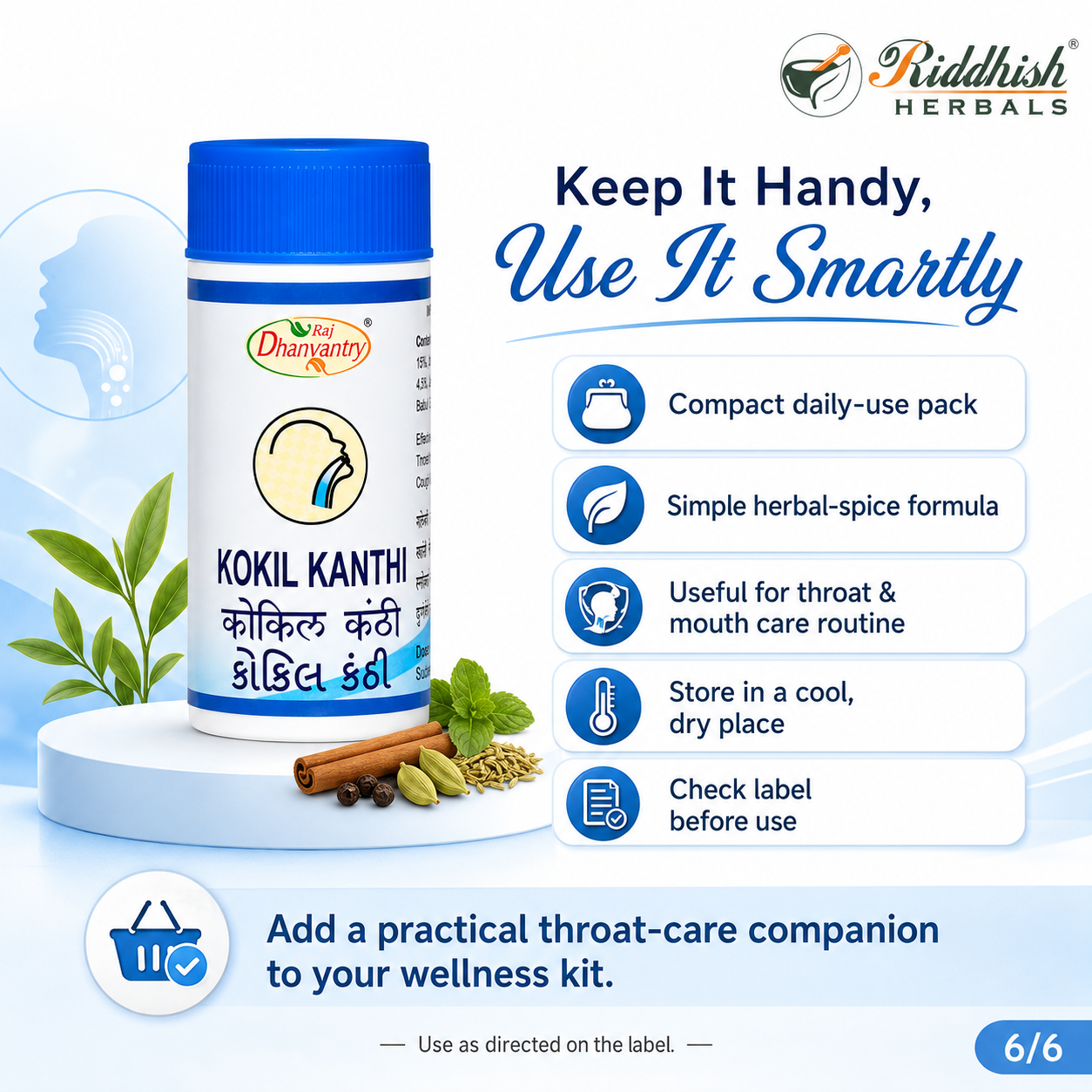 Kokil Kanthi 5gm | Ayurvedic Throat & Voice Wellness Lozenges | Classical Herbal Preparation