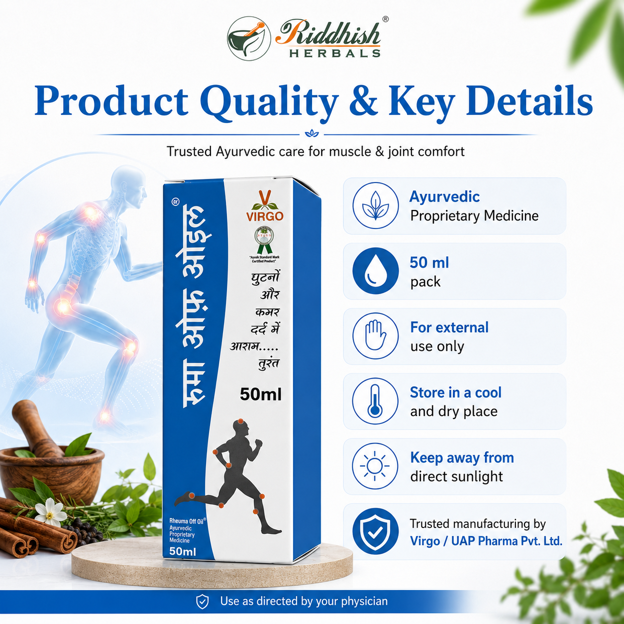 RHEUMA OFF OIL VIRGO UAP (Unjha Ayurvedic Pharmecy) 50ML | Ayurvedic Instant Pain Relief Oil | Natural Solution for Joint, Back, and Muscle Pain | Herbal Formulation