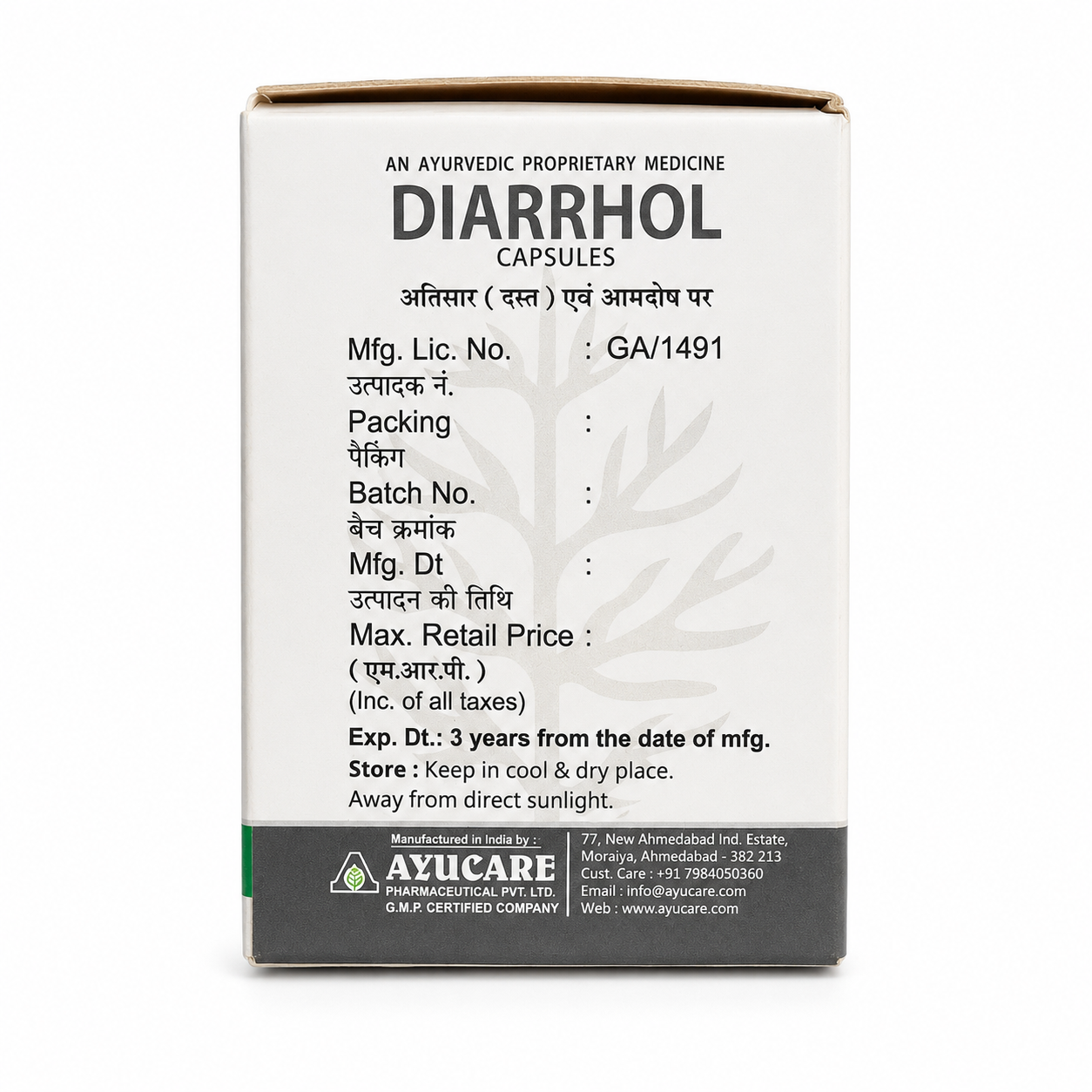 DIARRHOL CAPSULES (30CAP) | Useful in diarrhea & dysentery | AYUCARE PHARMACEUTICAL