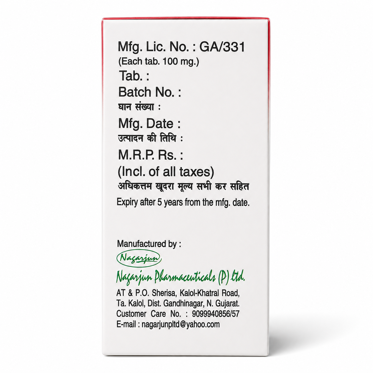 Bruhat Vatchintamani Ras Label Classical Rasaushadhi — Nagarjun 10 Tab | Riddhish Herbals