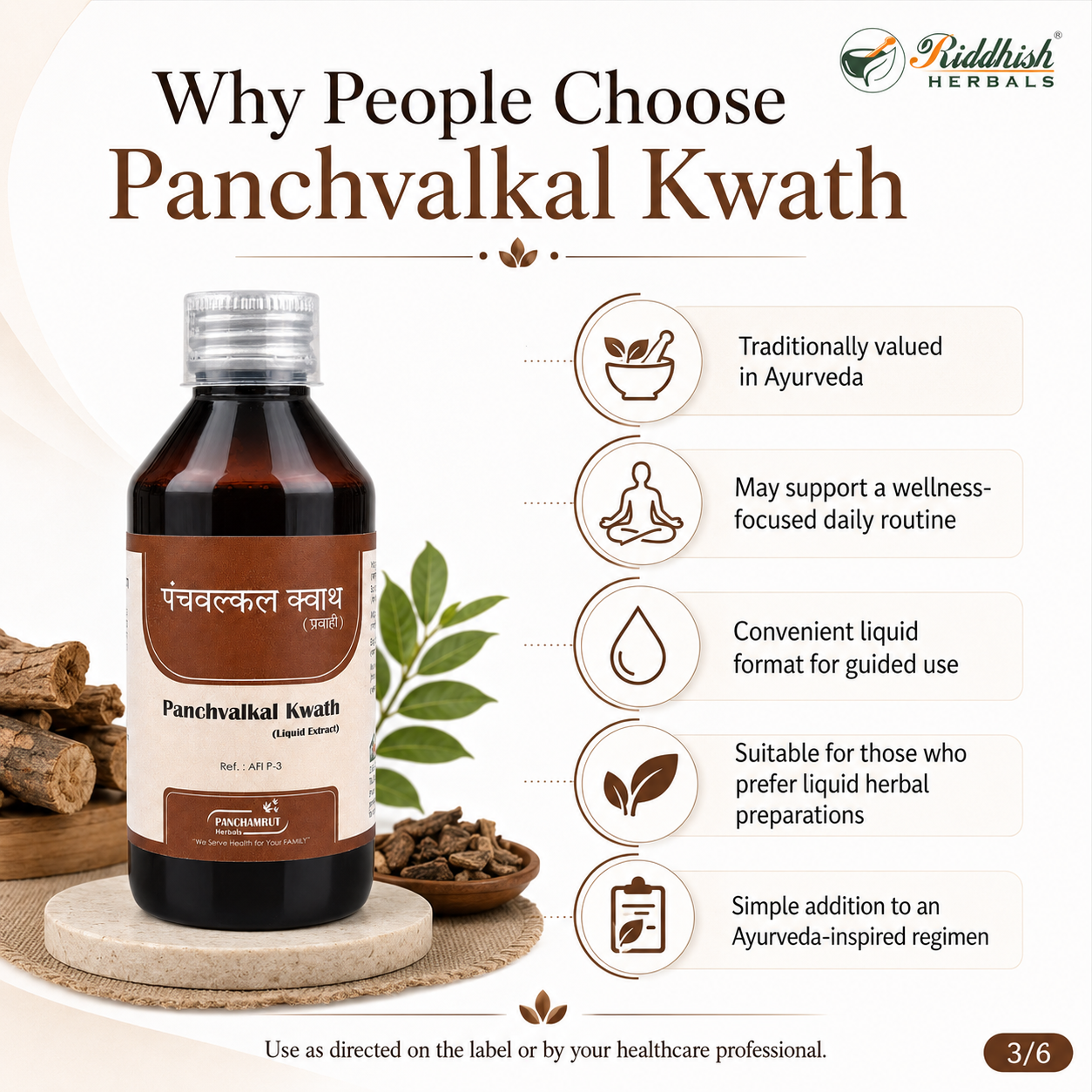 Panchvalkal Kwath Liquid 200ml | Panchamrut Herbals | Classical Ayurvedic Five-Bark Decoction for Skin & Wound Wellness