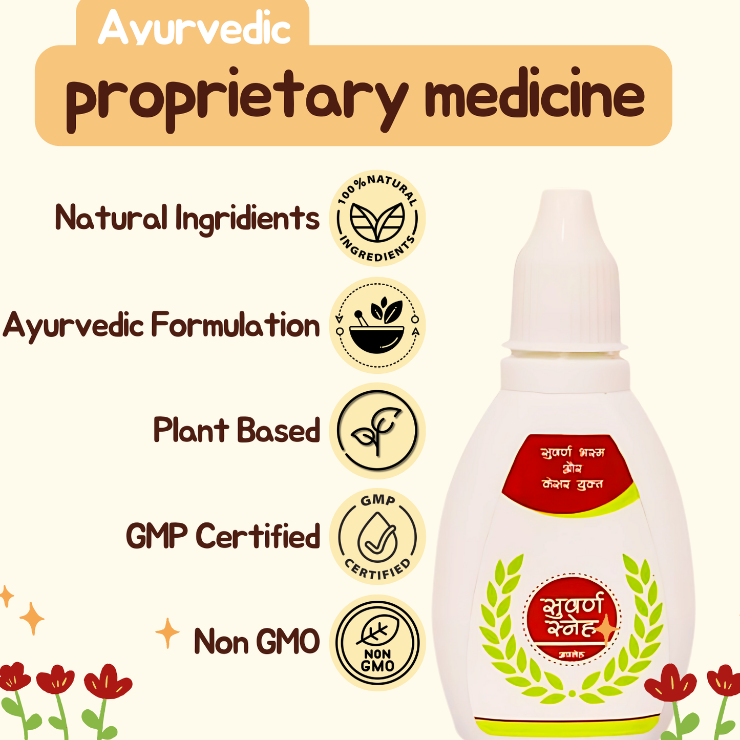 Suvarna Sneha Avaleha (Suvarna Prashan) – Gold & Saffron Swarna Drops – Panchamrut Herbals – 10 ml