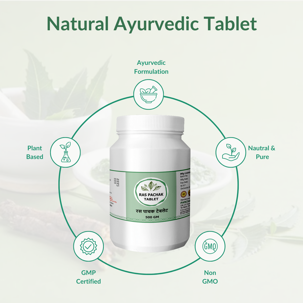 Ras Pachak 500 g composition panel — Patol, Indrajav, Katuki 165 mg each | Panchamrut Herbals