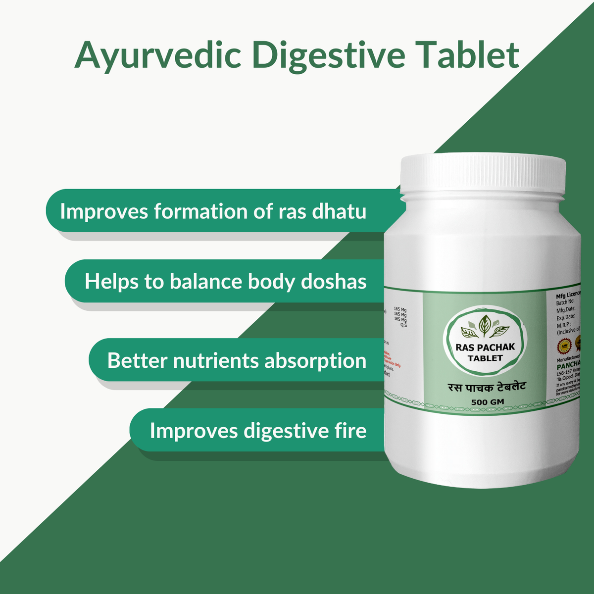 Ras Pachak Tablets 500 g jar — Panchamrut Herbals Ayurvedic tablets, GA-1762 | Riddhish Herbals