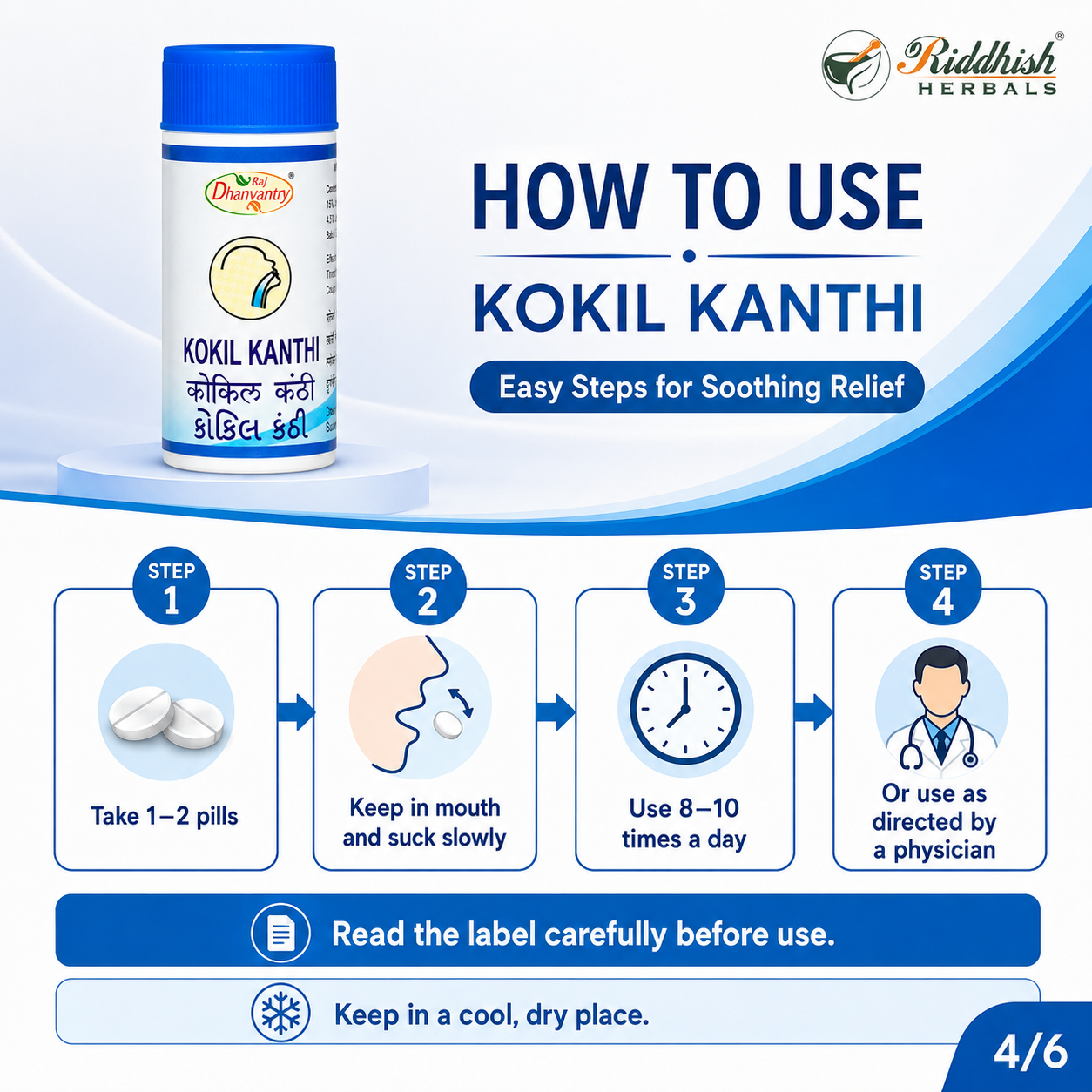 Kokil Kanthi 5gm | Ayurvedic Throat & Voice Wellness Lozenges | Classical Herbal Preparation