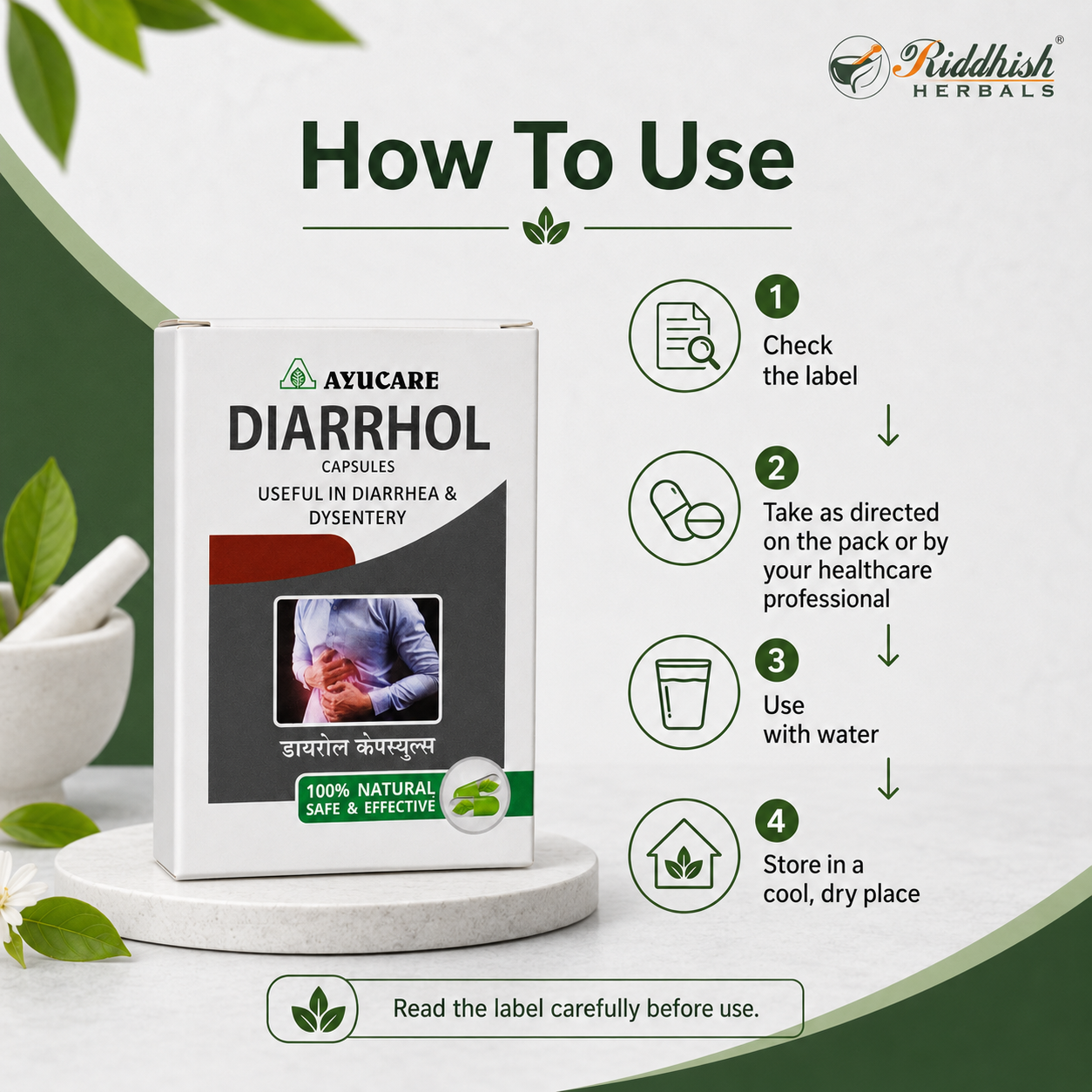 DIARRHOL CAPSULES (30CAP) | Useful in diarrhea & dysentery | AYUCARE PHARMACEUTICAL