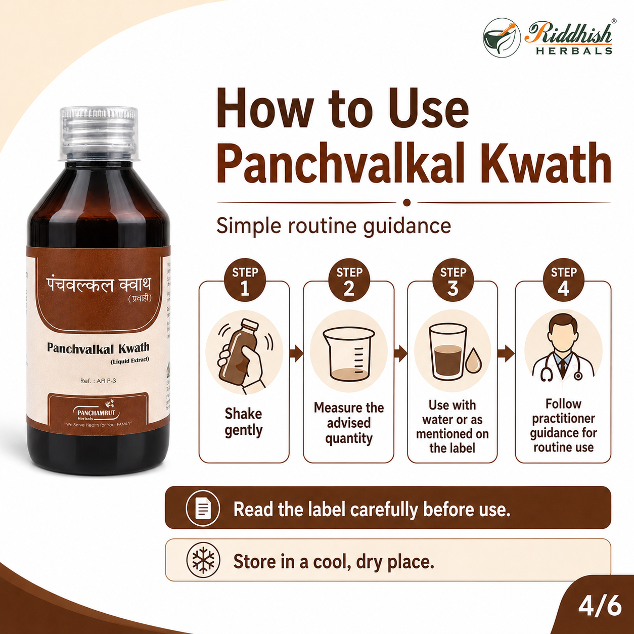 Panchvalkal Kwath Liquid 200ml | Panchamrut Herbals | Classical Ayurvedic Five-Bark Decoction for Skin & Wound Wellness