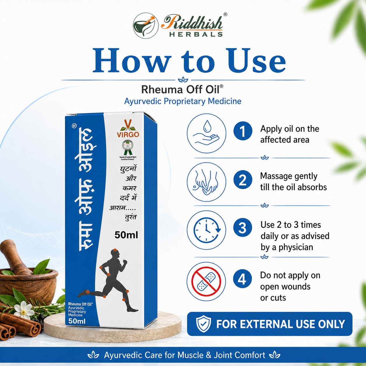 RHEUMA OFF OIL VIRGO UAP (Unjha Ayurvedic Pharmecy) 50ML | Ayurvedic Instant Pain Relief Oil | Natural Solution for Joint, Back, and Muscle Pain | Herbal Formulation